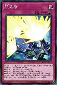 theme-classic-yu-gi-oh-card-game-bandit-keith (16)