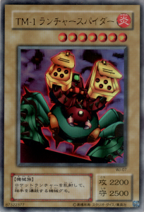 theme-classic-yu-gi-oh-card-game-bandit-keith (2)