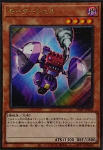 theme-classic-yu-gi-oh-card-game-bandit-keith (22)