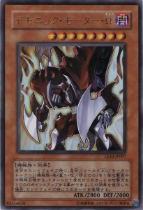 theme-classic-yu-gi-oh-card-game-bandit-keith (23)