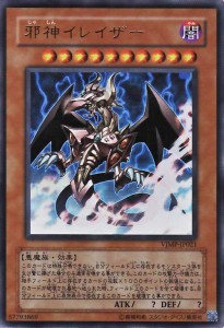 theme-classic-yu-gi-oh-card-game-bandit-keith (24)