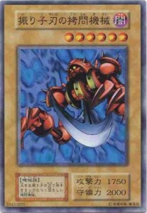 theme-classic-yu-gi-oh-card-game-bandit-keith (5)