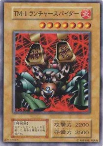 theme-classic-yu-gi-oh-card-game-bandit-keith (6)