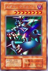 theme-classic-yu-gi-oh-card-game-bandit-keith (8)