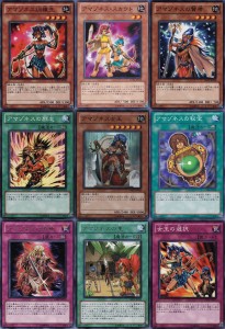 theme-classic-yu-gi-oh-card-game-kujaku-mai (11)