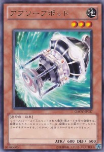 yu-gi-oh-pot-of-greed (11)