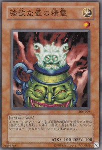 yu-gi-oh-pot-of-greed (12)