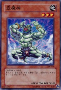 yu-gi-oh-pot-of-greed (13)