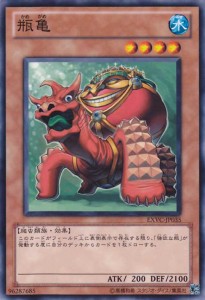 yu-gi-oh-pot-of-greed (14)