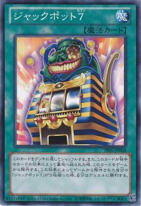 yu-gi-oh-pot-of-greed (21)