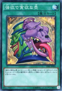 yu-gi-oh-pot-of-greed (23)