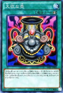 yu-gi-oh-pot-of-greed (26)