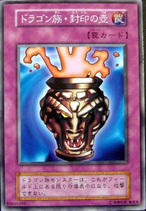 yu-gi-oh-pot-of-greed (27)