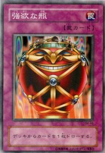 yu-gi-oh-pot-of-greed (28)