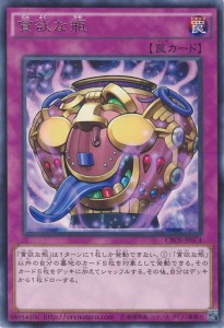 yu-gi-oh-pot-of-greed (29)