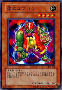 yu-gi-oh-pot-of-greed (3)