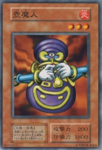 yu-gi-oh-pot-of-greed (5)