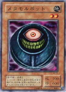 yu-gi-oh-pot-of-greed (6)