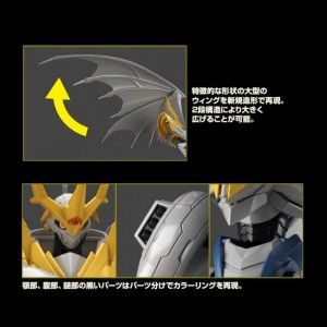 P-Bandai - Figure-rise Standard - Imperialdramon Paladin Amplified (3)