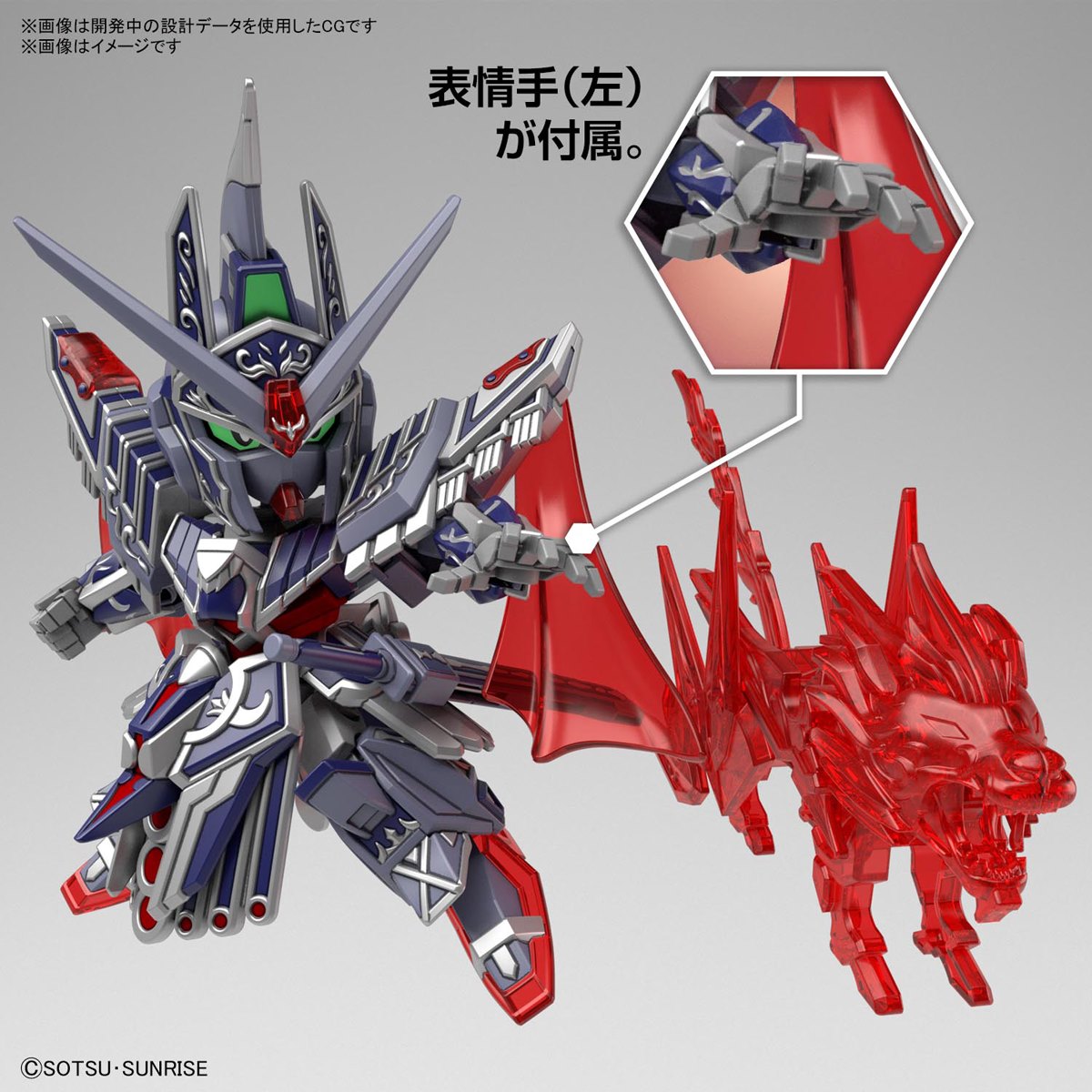 SDW Heroes - Caesar Legend Gundam (2)