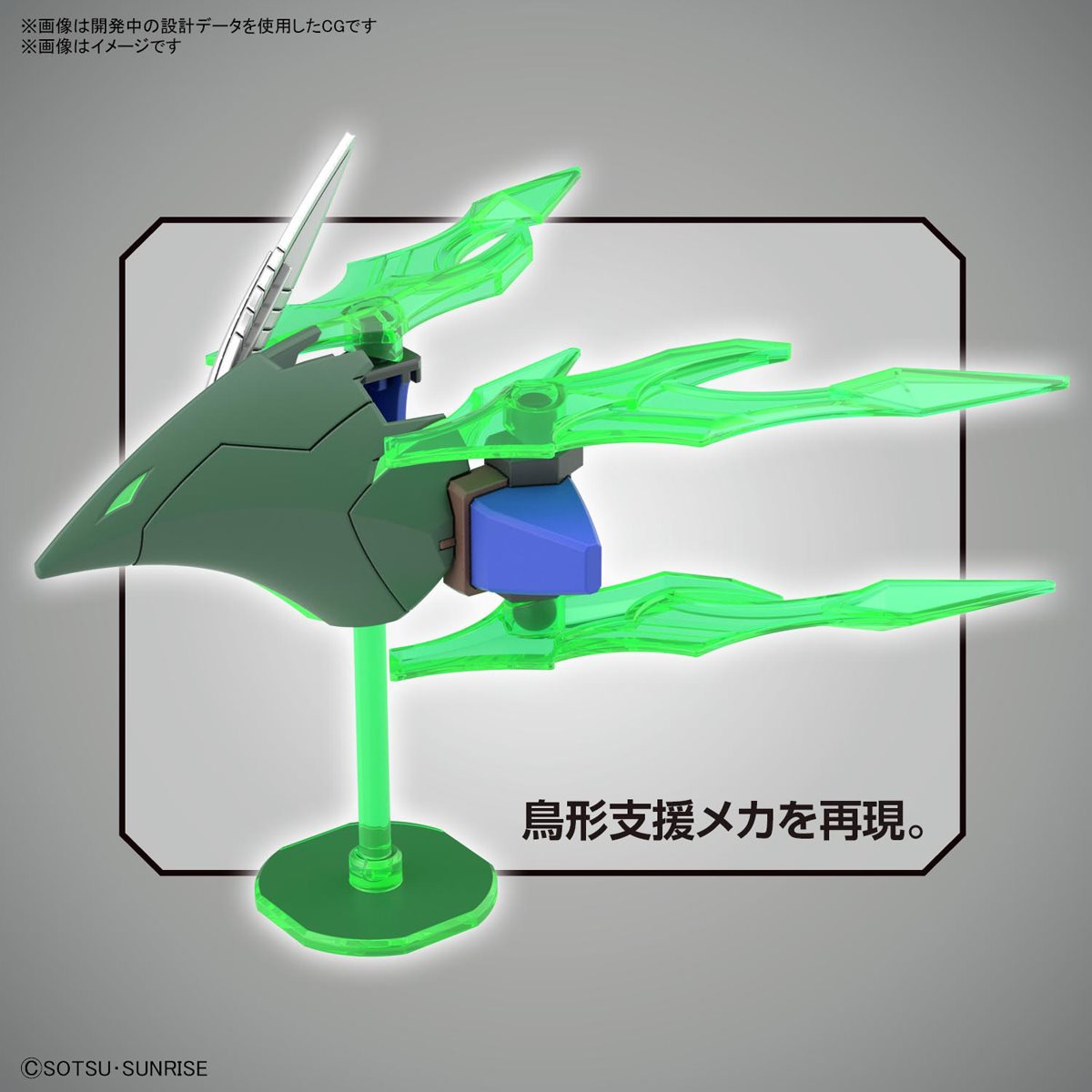 SDW Heroes - Robin Hood Age-2 Gundam (5)