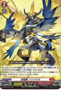 cardfight-vanguard-overdress-vg-d-sd-06 (6)