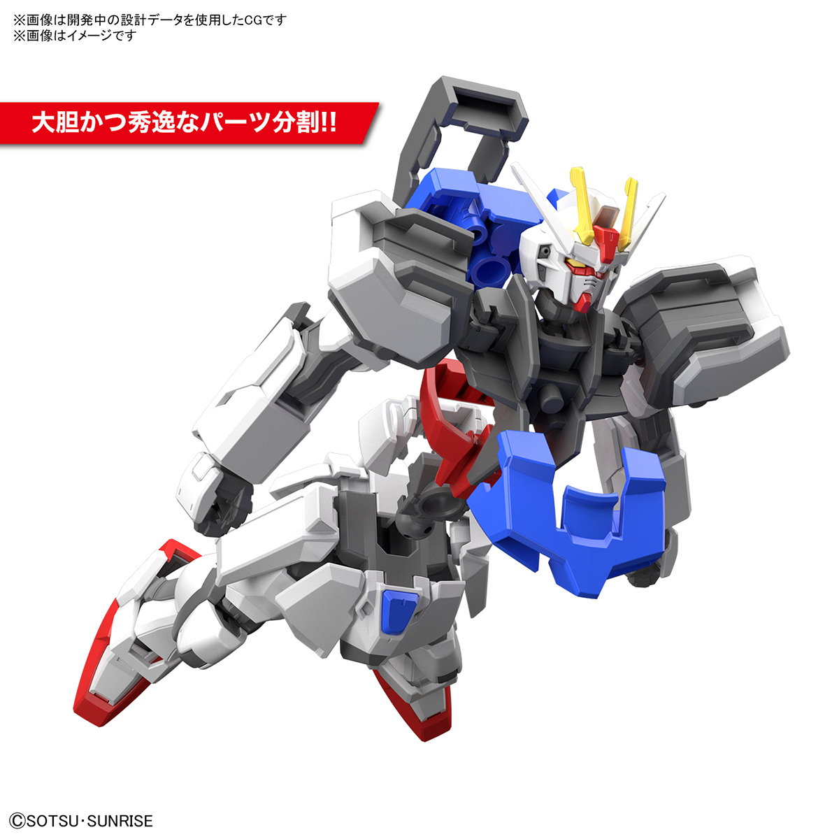 entry-grade-strike-gundam-light-package-ver (1)