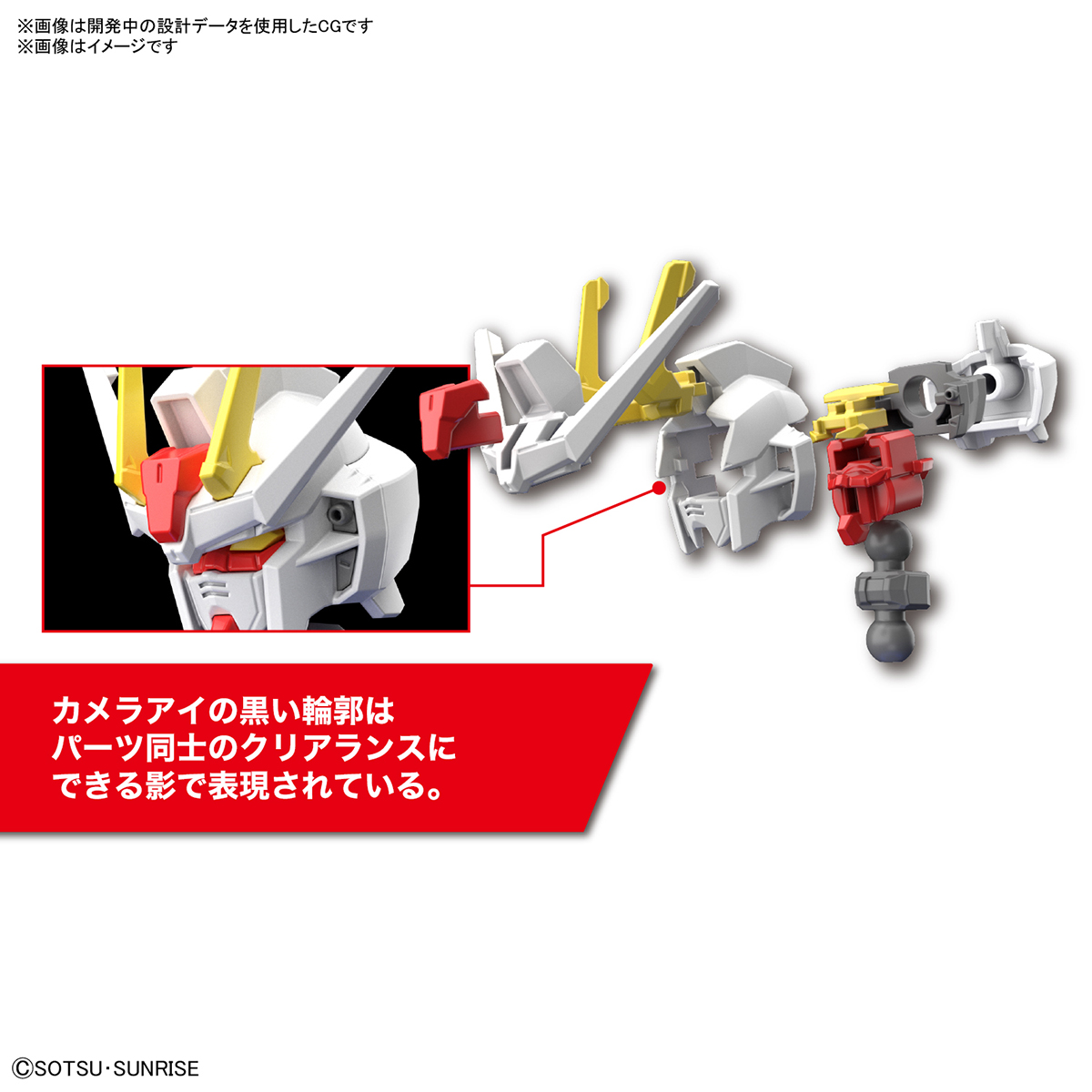 entry-grade-strike-gundam-light-package-ver (3)