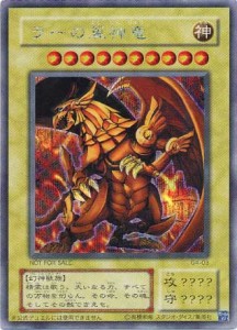 theme-classic-yu-gi-oh-card-game-marick-istar  (14)