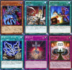 theme-classic-yu-gi-oh-card-game-marick-istar  (17)