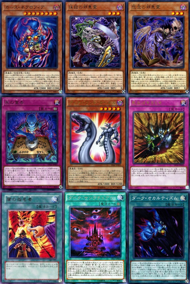 theme-classic-yu-gi-oh-card-game-yami-bakura (7)