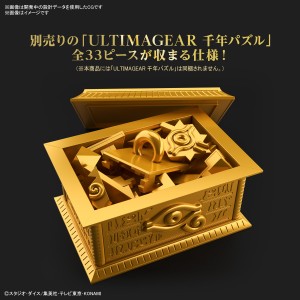 ultimagear-millenium-puzzle-golden-box (2)