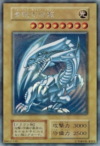 yu-gi-oh-25th-anniversary-ultimate-kaiba-set (6)