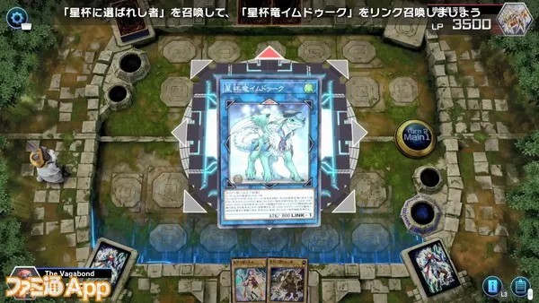 Yu Gi Oh Master Duel Tgs Metal Bridges