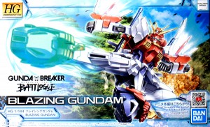 BLAZING GUNDAM (1)