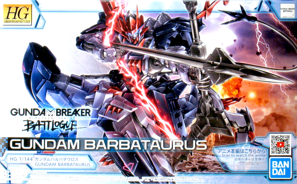 GUNDAM BARBATAURUS (1)