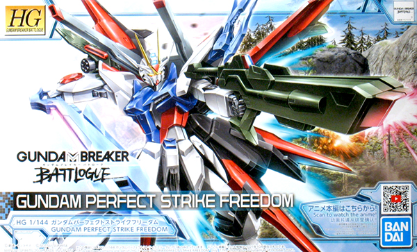 GUNDAM PERFECT STRIKE FREEDOM (1)