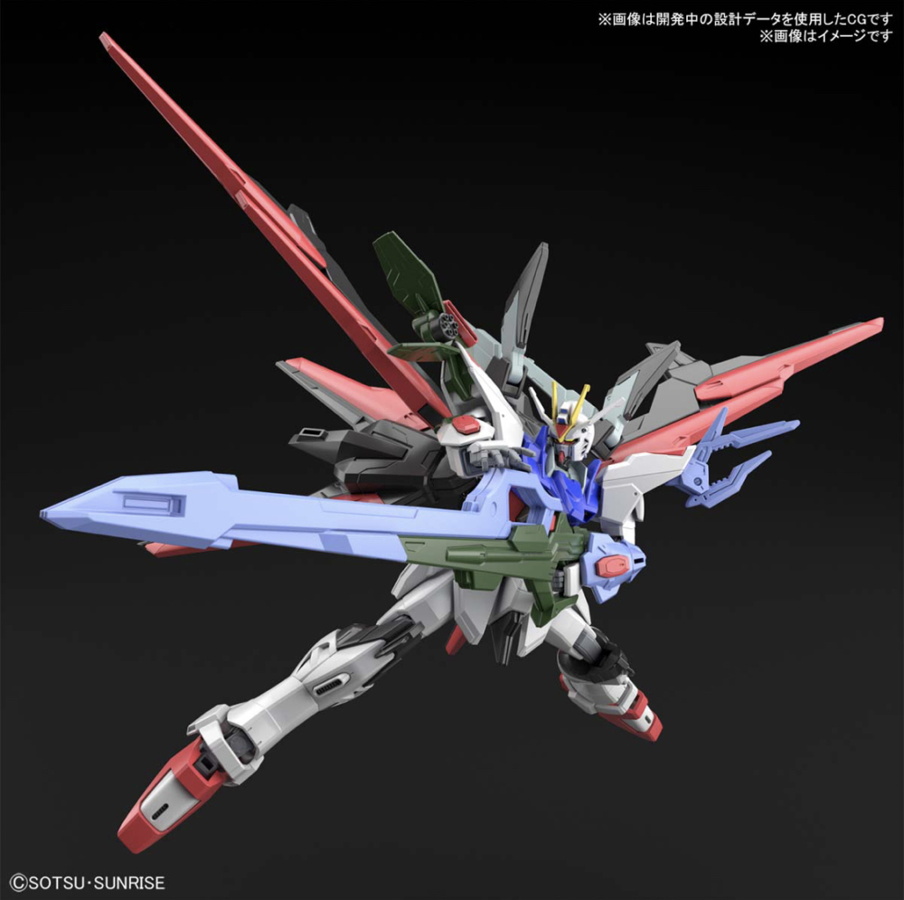 GUNDAM PERFECT STRIKE FREEDOM (2)