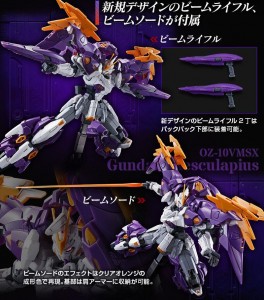 HG 1144 GUNDAM AESCULAPIUS    (2)