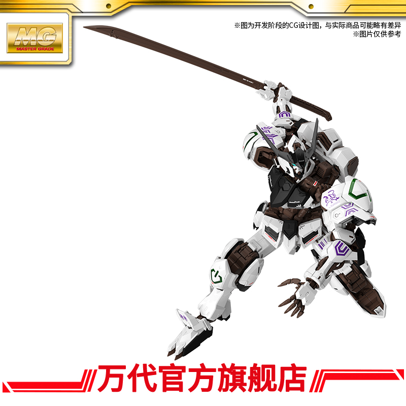 Taobao  MG 1100 GUNDAM BARBATOS Xuanwu Ver. (4)