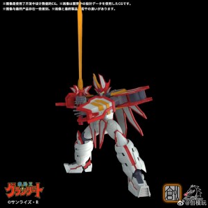 Tron Model Kit - Madou King Granzort - Super Granzort (9)