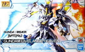 hggundam-livelance-heaven (0)