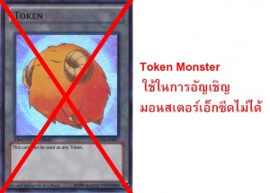 how-to-play-yu-gi-oh-card-ep4-monster-card-extra-deck (10)