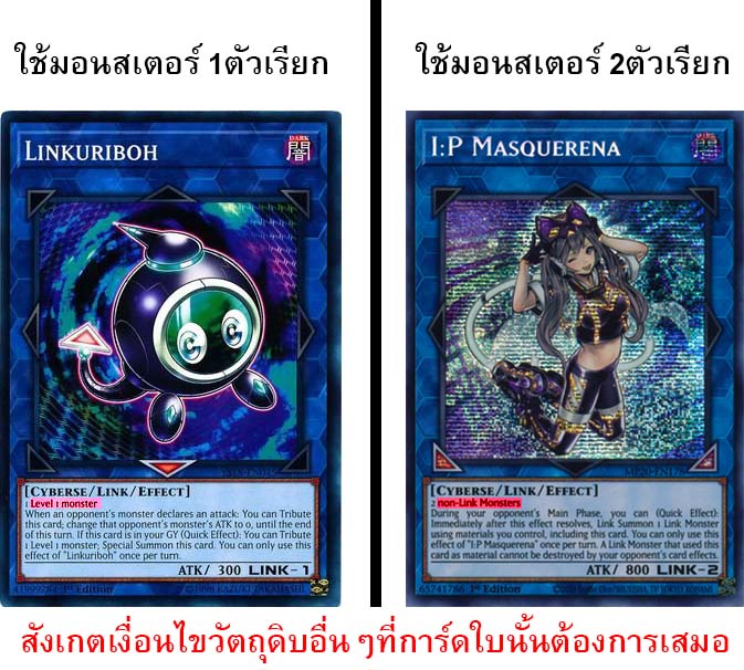 how-to-play-yu-gi-oh-card-ep4-monster-card-extra-deck (12)