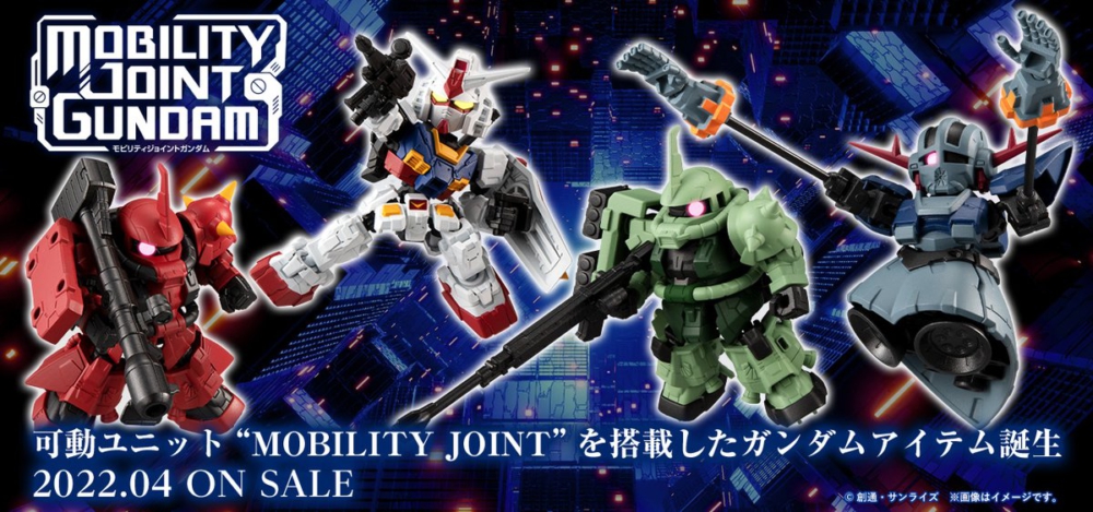 mobility-joint-gundam-vol-1 (1)