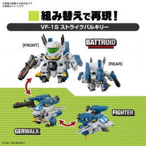 sd-macross-valkyrie-special-set-1 (4)