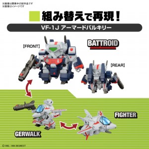 sd-macross-valkyrie-special-set-1 (5)