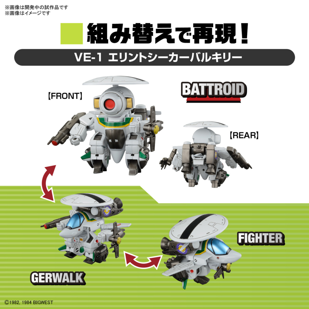 sd-macross-valkyrie-special-set-1 (7)