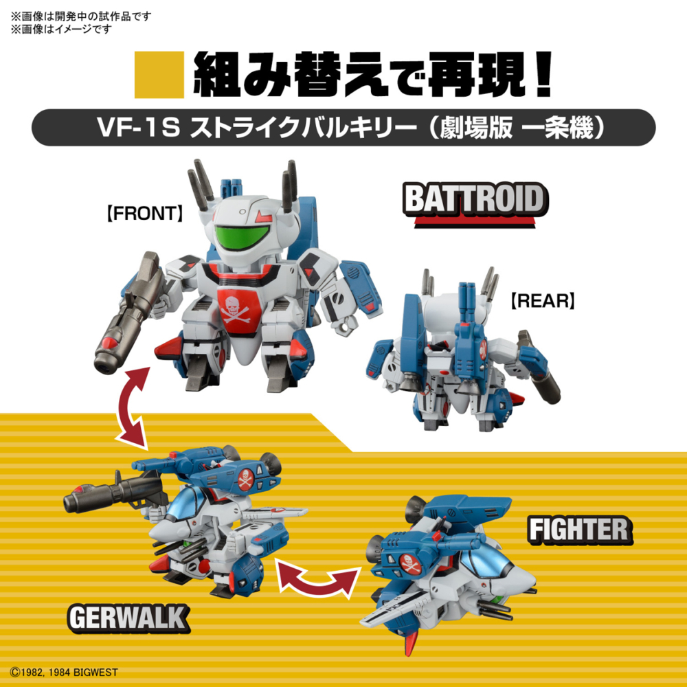 sd-macross-valkyrie-special-set-2 (3)