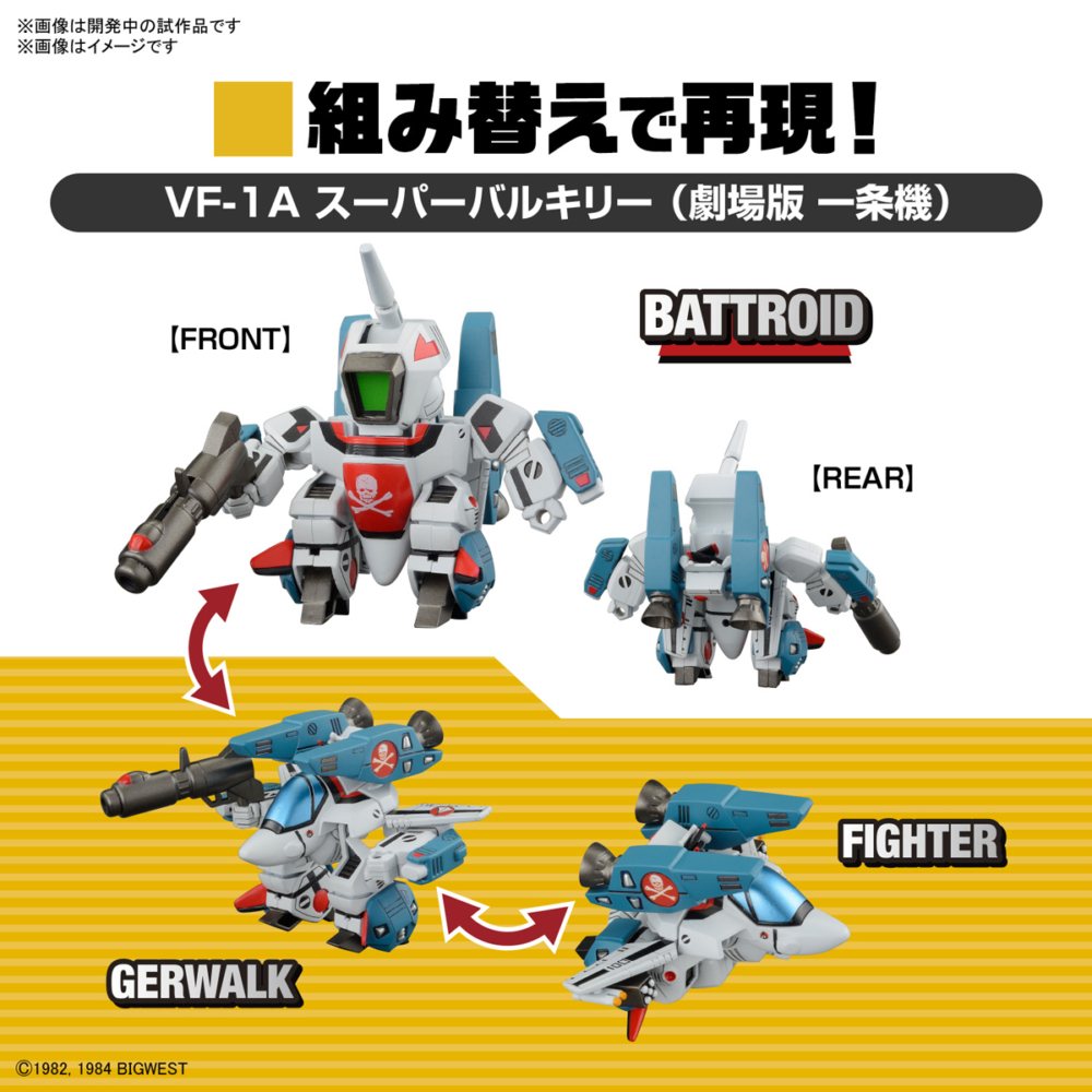 sd-macross-valkyrie-special-set-2 (4)